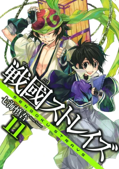 Cover of Volume 11