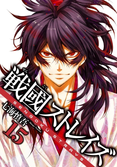 Cover of Volume 15
