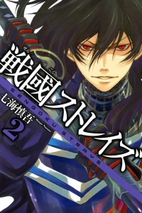 Volume 2