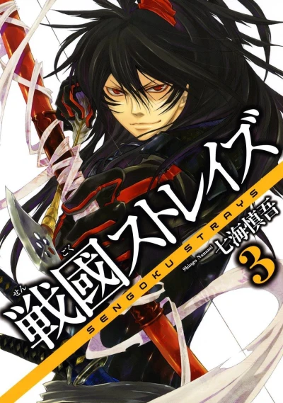 Cover of Volume 3