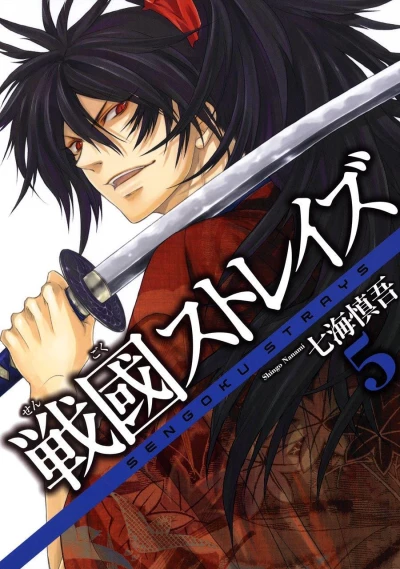 Cover of Volume 5