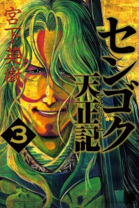 Vol. 3