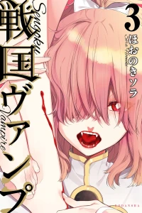 Vol. 3
