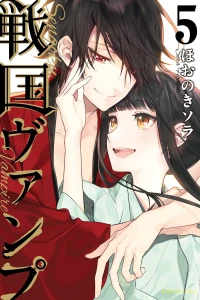 Vol. 5