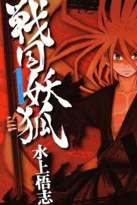 Vol. 1