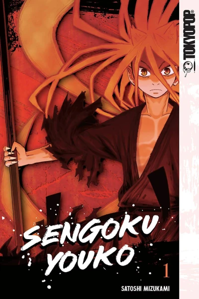 Cover of Volume 1