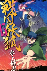 Vol. 13