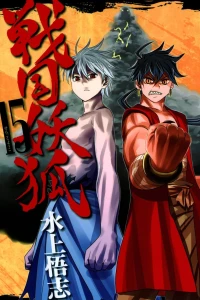 Vol. 15