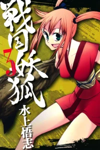 Vol. 3