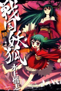 Vol. 5