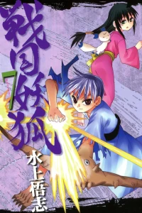 Vol. 7