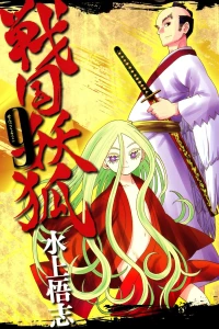 Vol. 9
