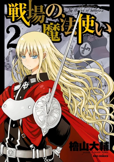 Cover of Vol. 2