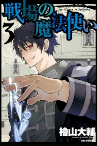 Vol. 3