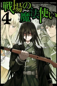 Vol. 4