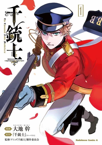 Cover of Volume 1