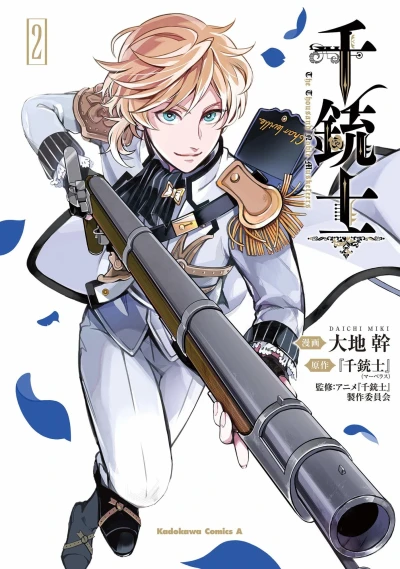Cover of Volume 2
