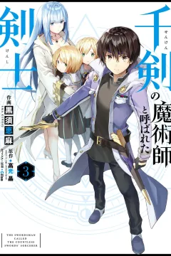 Vol. 3