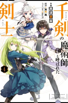 Vol. 4