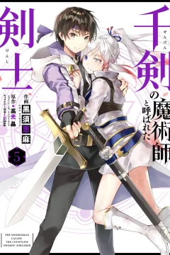 Vol. 5