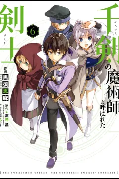 Vol. 6