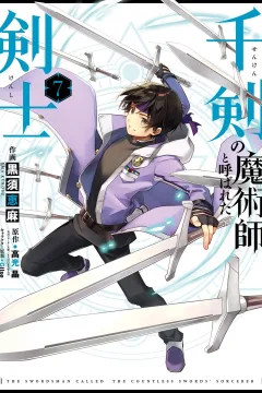 Vol. 7