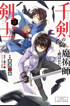 Vol. 8