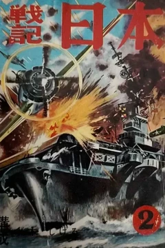Issue #2