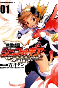 Volume 1