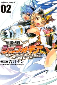 Volume 2