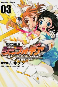 Volume 3