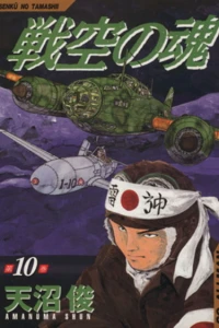 Vol. 10