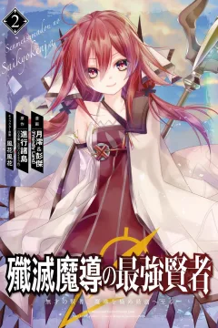 Vol. 2