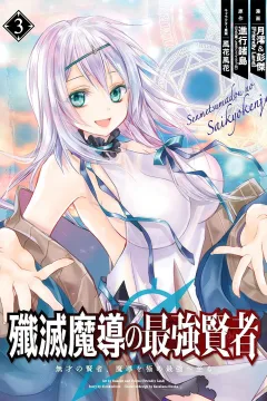 Vol. 3