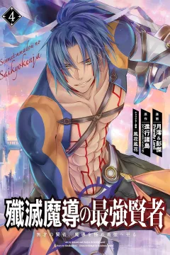 Vol. 4