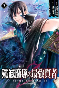 Vol. 5