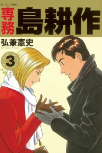 Vol. 3