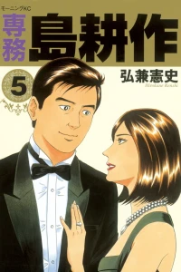 Vol. 5