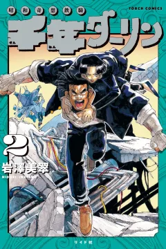 Vol. 2