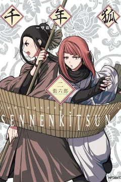 Volume 2