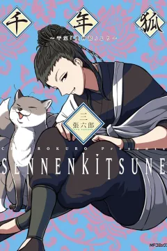 Volume 3