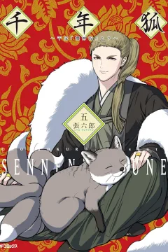 Volume 5
