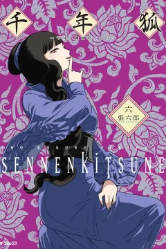 Volume 6