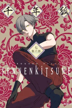 Volume 7