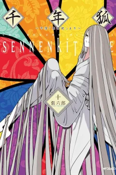 Volume 10