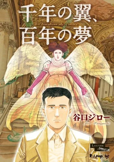 Cover of Volume #1