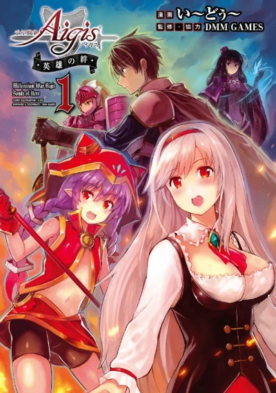 Cover of Volume 1