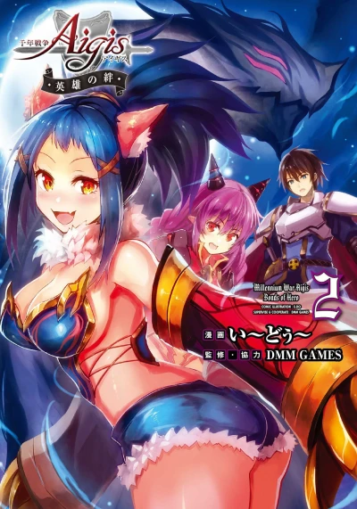 Cover of Volume 2