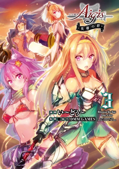 Cover of Volume 3