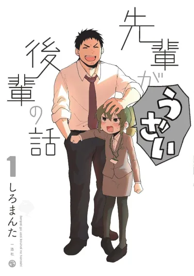 Cover of Volume 1